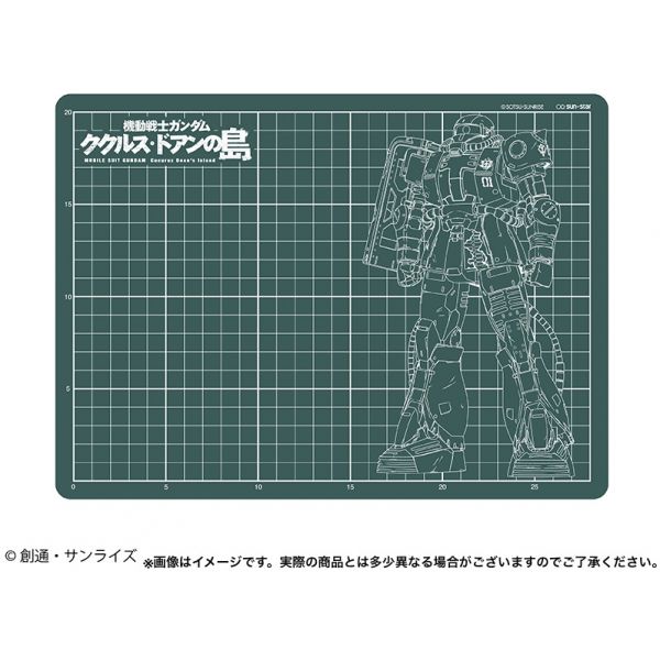 Mobile Suit Gundam Cutting Mat (Cucuruz Doan's Zaku Version - Cucuruz Doan's Island) Image