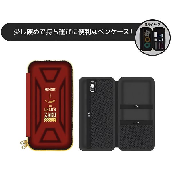 Mobile Suit Gundam Semi-Hard Shell Case for Stationery and Tools (Char's Zaku Version) Image