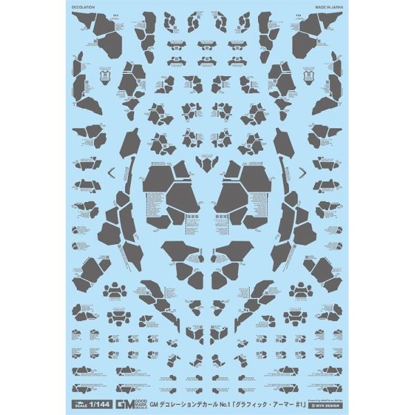 GM Decoration Decal No.1 — Graphic Armour Set 1 (Dark Grey) Image