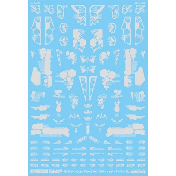 GM Decoration Decal No.2 — Graphic Armour Set 2 (Light Gray) Image