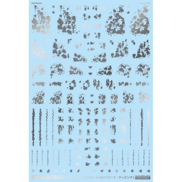 GM Weathering Decal No.2 — Hard Chipping (Silver x Gray) Image