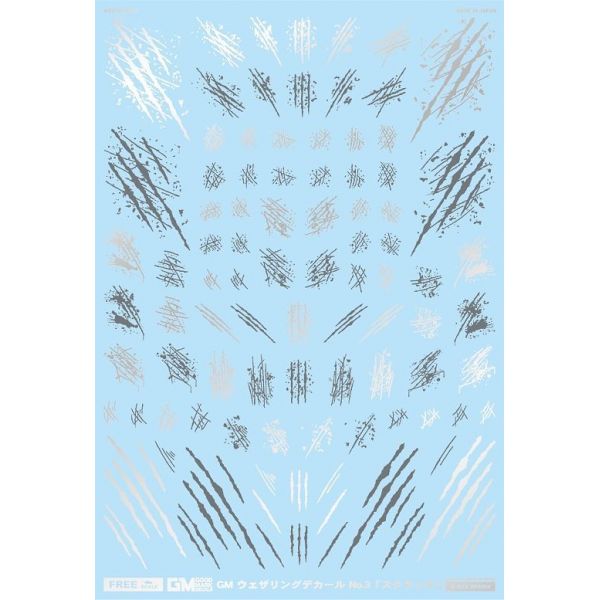 GM Weathering Decal No.3 — Scratch (Silver x Gray) Image