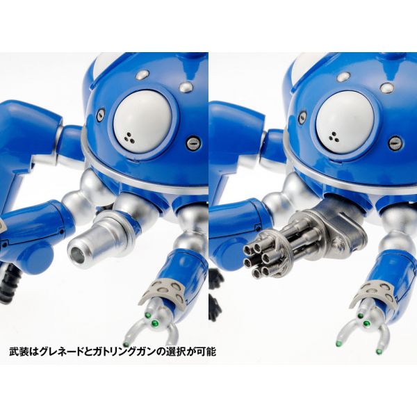 Tachikoma (Reissue) (Ghost in the Shell S.A.C. 2nd GIG) Additional Image 3