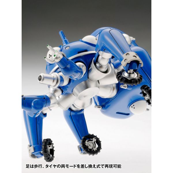 Tachikoma (Reissue) (Ghost in the Shell S.A.C. 2nd GIG) Additional Image 4
