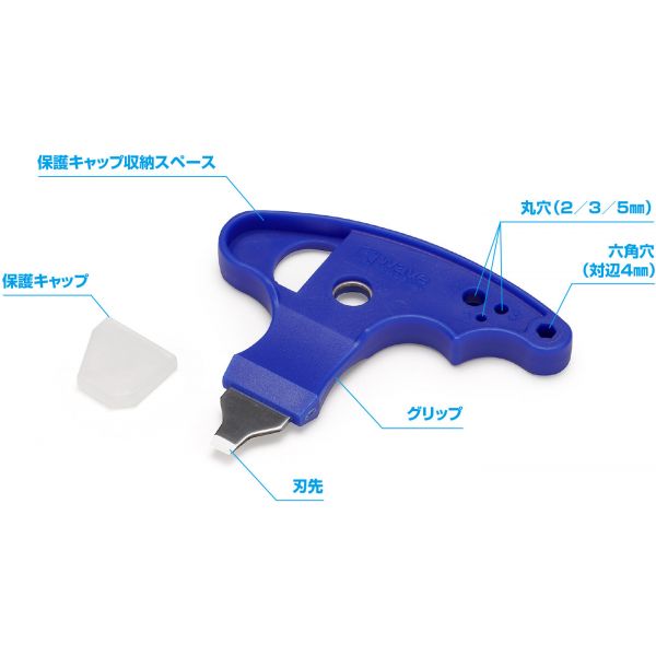 Model Kit Parts Opener for Gunpla and Other Snap-fit Kits v2 Additional Image 1