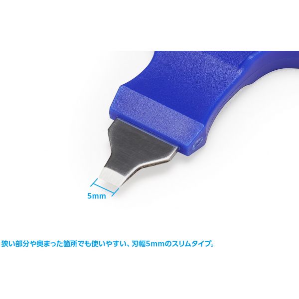Model Kit Parts Opener for Gunpla and Other Snap-fit Kits v2 Additional Image 2