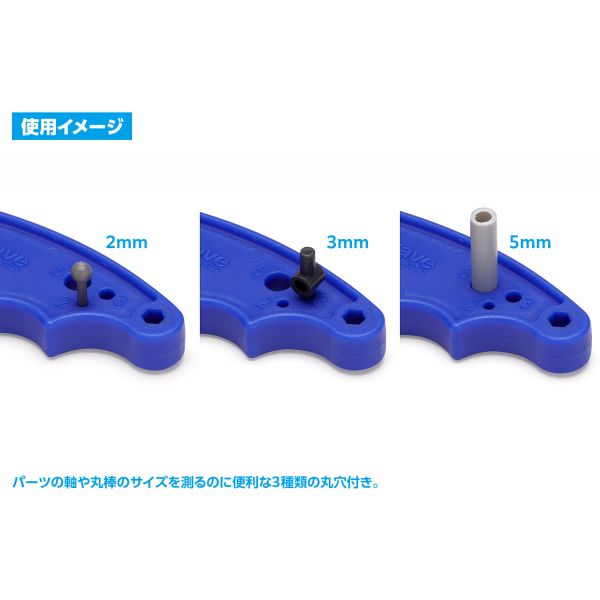 Model Kit Parts Opener for Gunpla and Other Snap-fit Kits v2 Additional Image 5