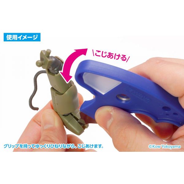 Model Kit Parts Opener for Gunpla and Other Snap-fit Kits v2 Additional Image 8