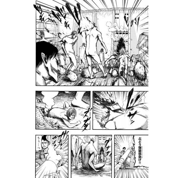Attack on Titan Vol. 02 (Japanese Version) Additional Image 4