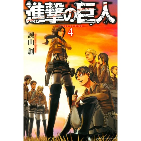 Attack on Titan Vol. 04 (Japanese Version) Image