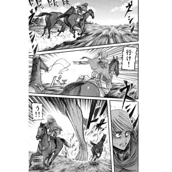 Attack on Titan Vol. 06 (Japanese Version) Additional Image 3