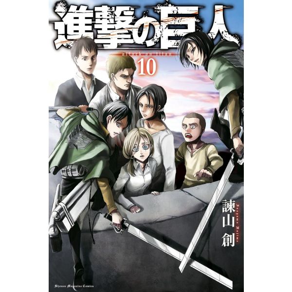 Attack on Titan Vol. 10 (Japanese Version) Main Image
