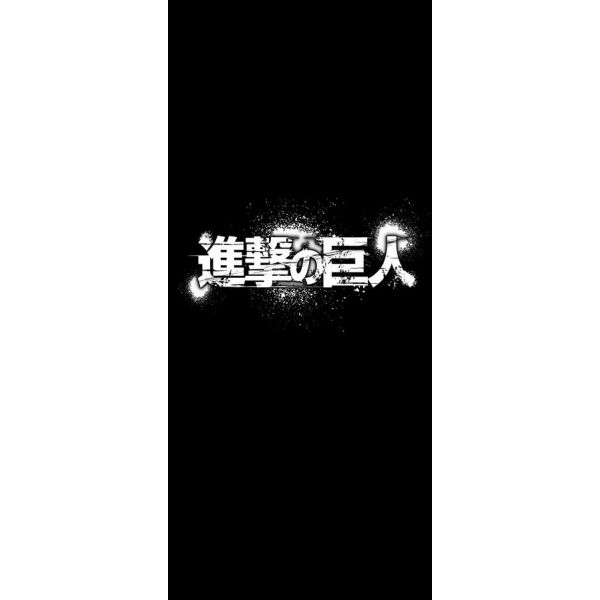 Attack on Titan Vol. 26 (Japanese Version) Additional Image 4