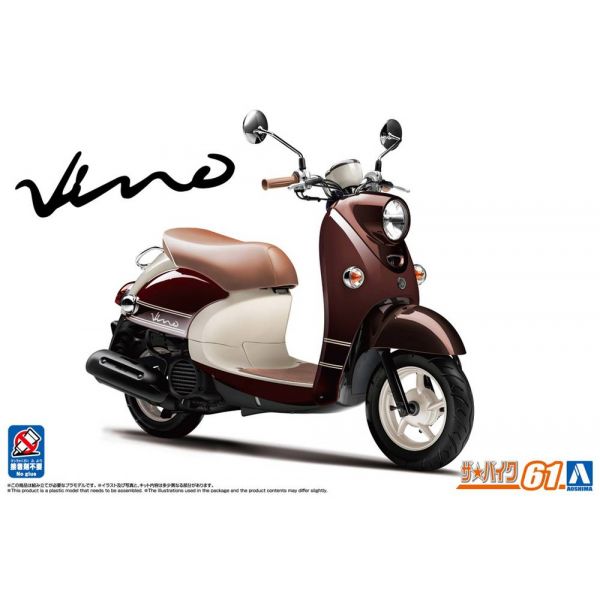 YAMAHA Vino '16 Dark Brown Additional Image 2