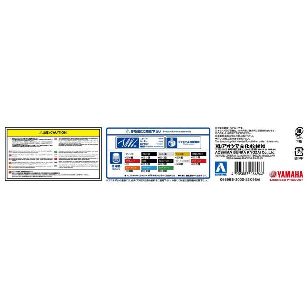 Yamaha 4HM XJR400R '95 1/12 Scale Model Kit Additional Image 3