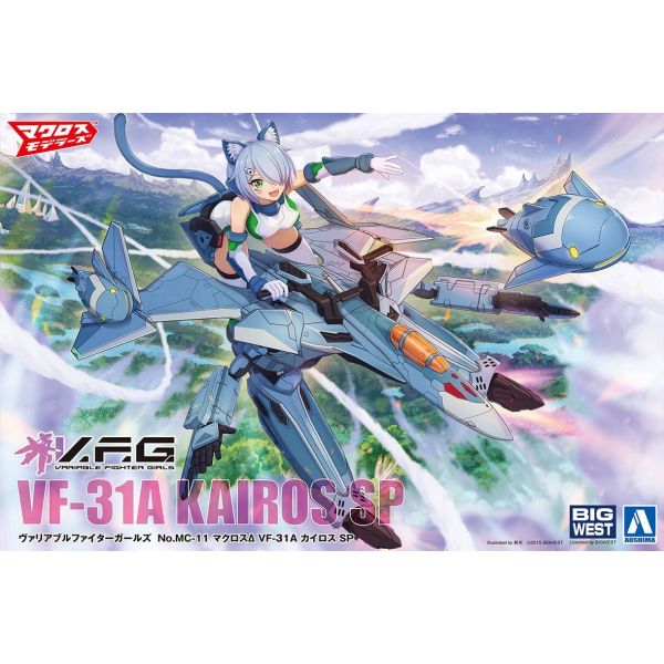 V.F.G. Macross Delta VF-31A Kairos SP (Reissue) Additional Image 8