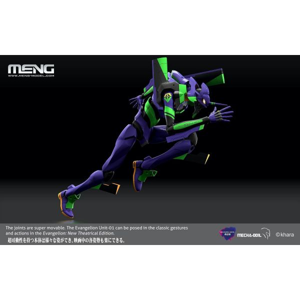 MENG Evangelion Unit-01 Model Kit (Pre-Painted Edition) Image