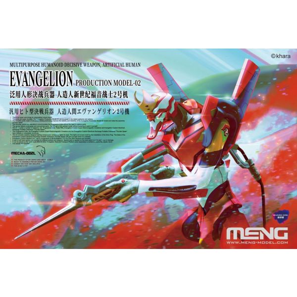 [Bundle Offer] MENG Evangelion Unit-02 Model Kit with Mecha Model Stand Bundle Set (Pre-Painted Edition) Image