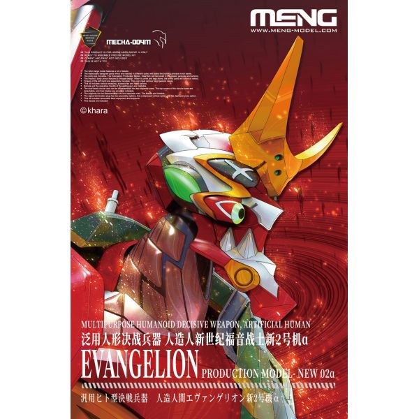 MENG MECHA-004M Evangelion New 02 Alpha Model Kit (Multi-Color Edition) Image