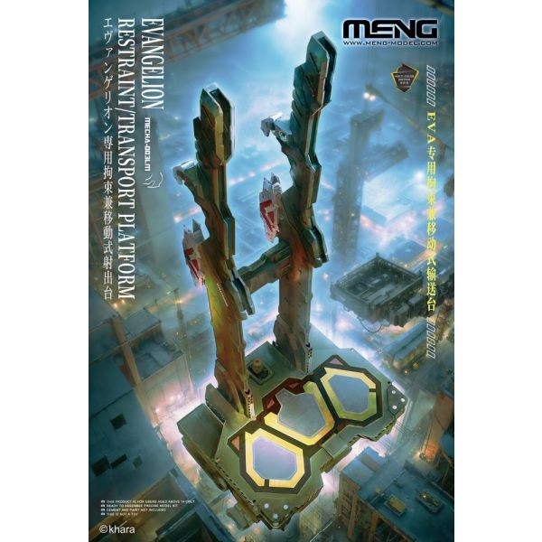 MENG Evangelion Restraint/Transport Platform Add-on Kit (Multi-Color Edition) Additional Image 4