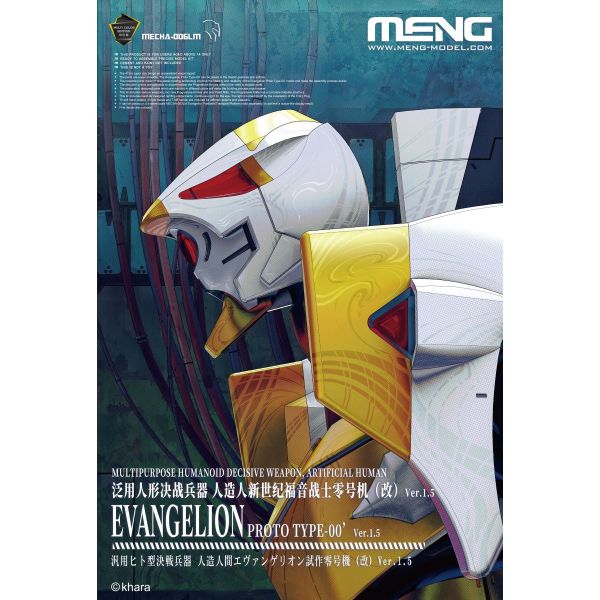 MENG Evangelion Proto Type-00' Ver.1.5 Model Kit (Multi-Color Edition) Additional Image 8