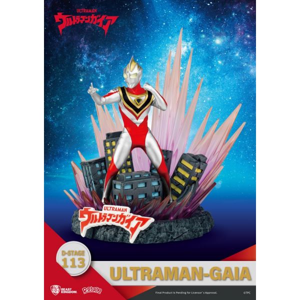 D-Stage Ultraman Gaia Diorama (Ultraman) Additional Image 1