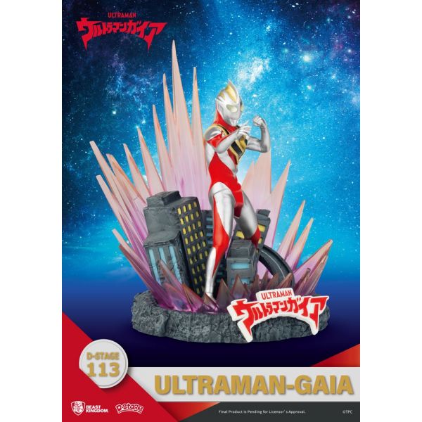 D-Stage Ultraman Gaia Diorama (Ultraman) Additional Image 2