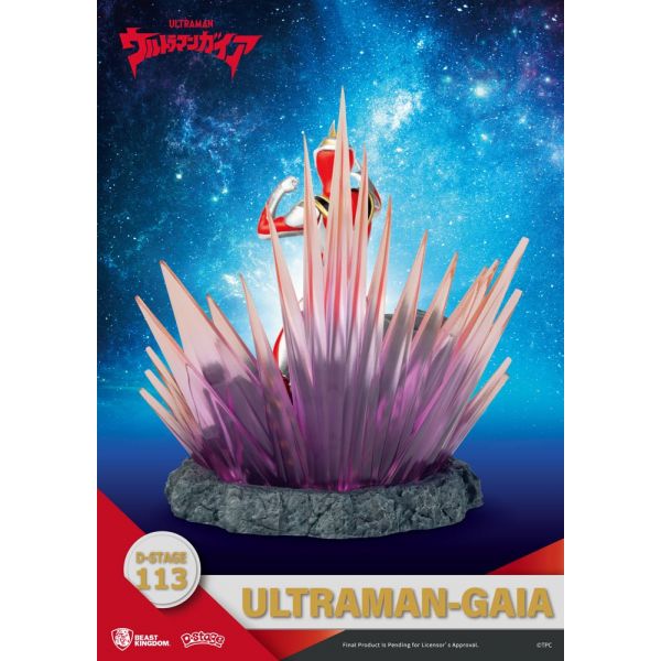 D-Stage Ultraman Gaia Diorama (Ultraman) Additional Image 4