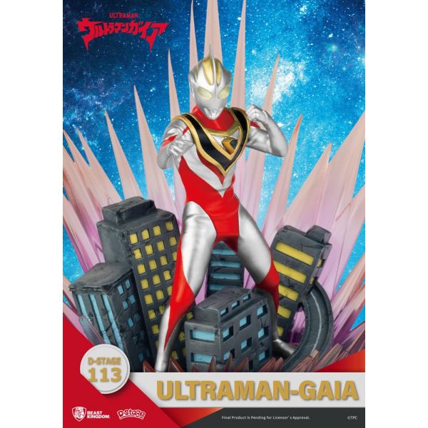 D-Stage Ultraman Gaia Diorama (Ultraman) Additional Image 5