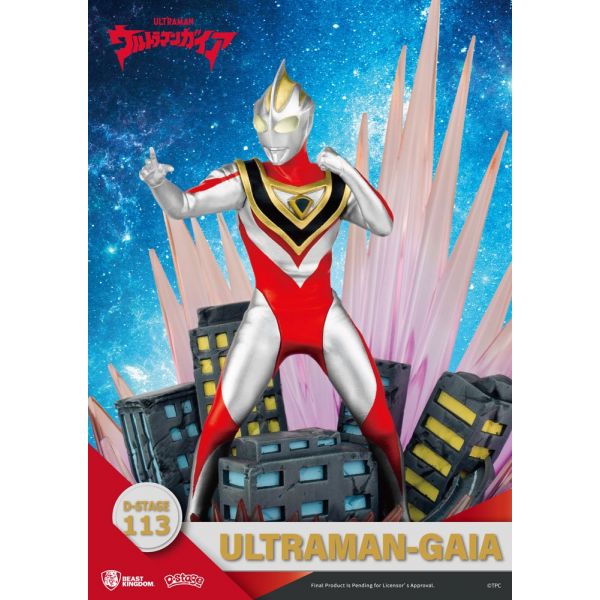 D-Stage Ultraman Gaia Diorama (Ultraman) Additional Image 6