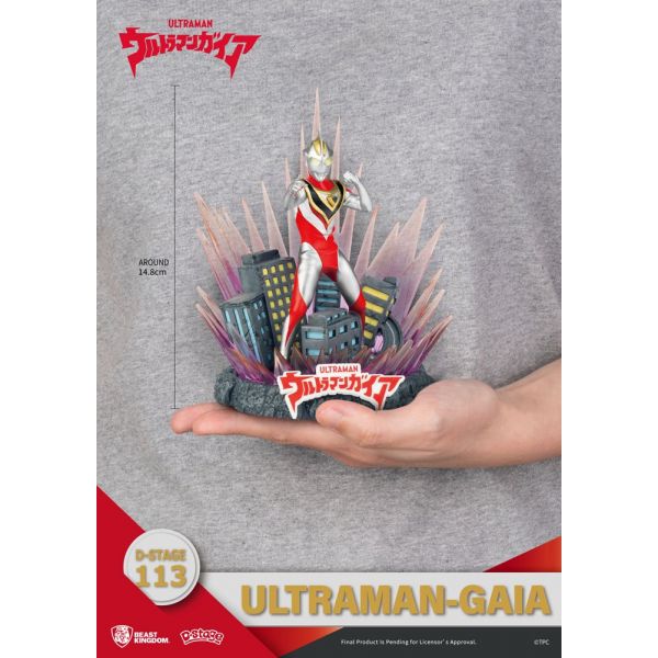 D-Stage Ultraman Gaia Diorama (Ultraman) Additional Image 7