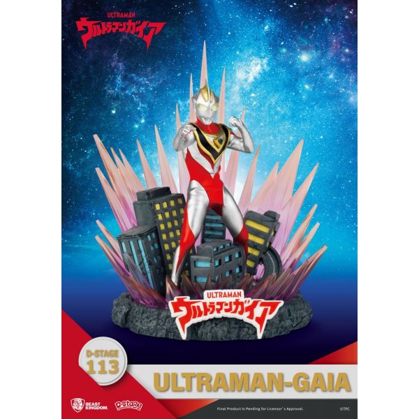D-Stage Ultraman Gaia Diorama (Ultraman) Main Image