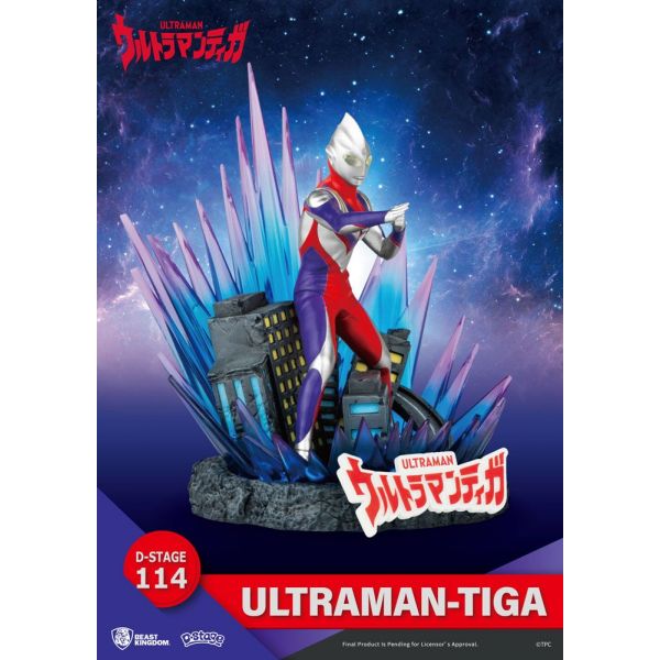 ビーストキングダム D-Stage ウルトランティガ ジオラマ スタチュー D
