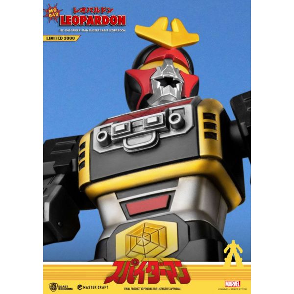 Master Craft Leopardon Statue (Marvel) Additional Image 7