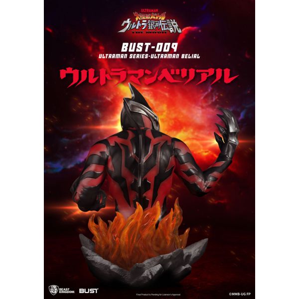 Ultraman Belial Bust (Ultraman) Additional Image 7