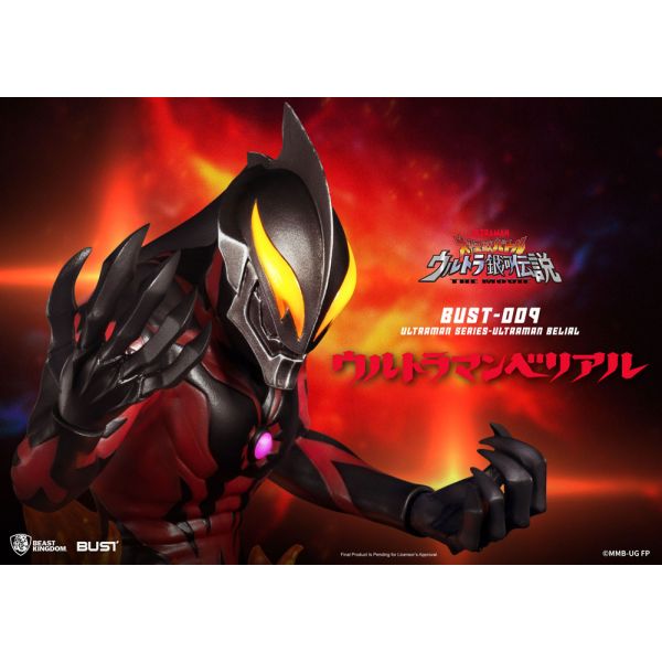 Ultraman Belial Bust (Ultraman) Additional Image 8