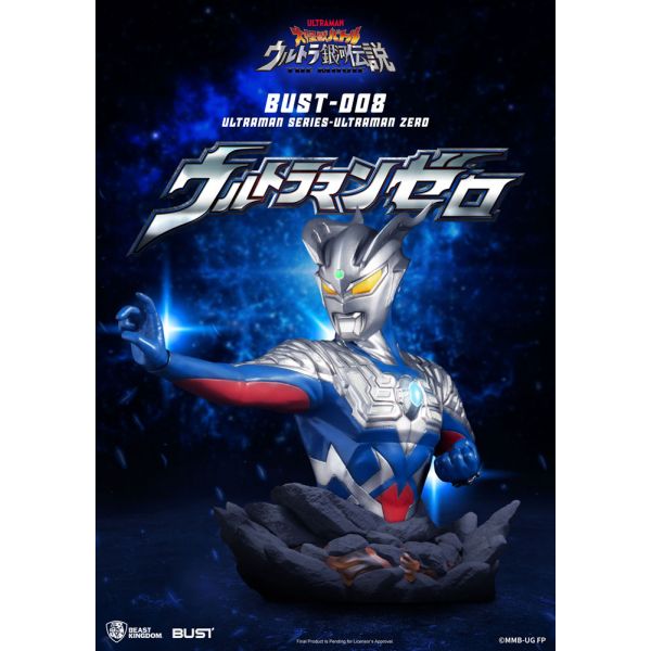 Ultraman Zero Bust (Ultraman) Additional Image 4