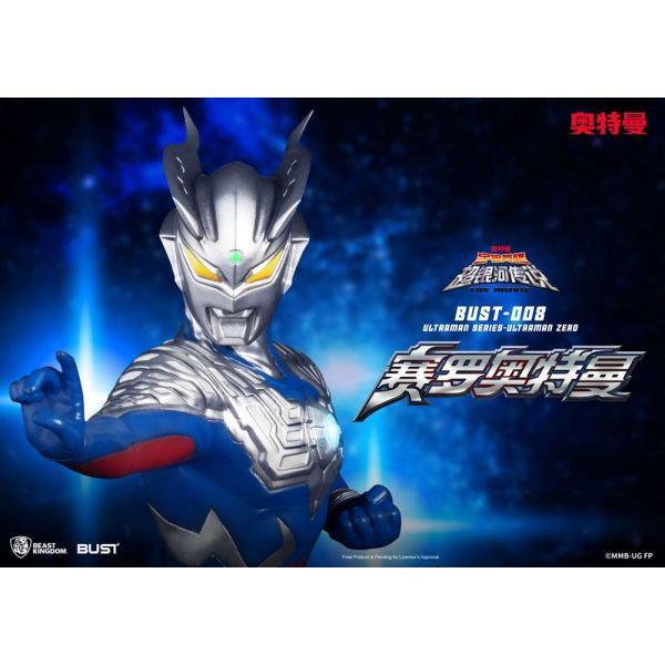 Ultraman Zero Bust (Ultraman) Additional Image 5