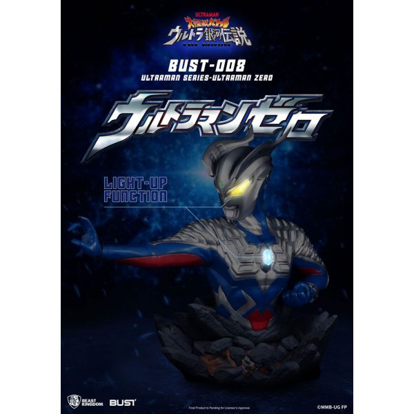 Ultraman Zero Bust (Ultraman) Additional Image 7
