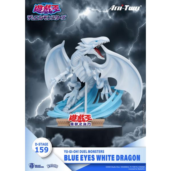 View Yu-Gi-Oh! page