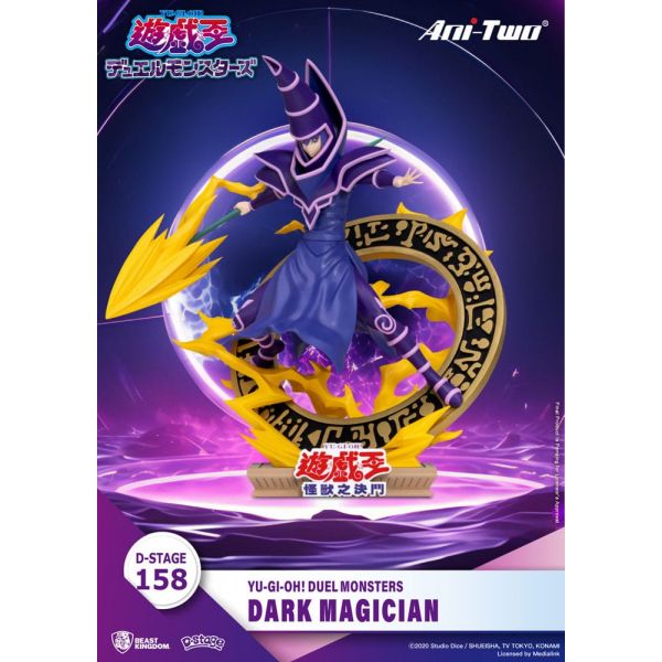 View Yu-Gi-Oh! page