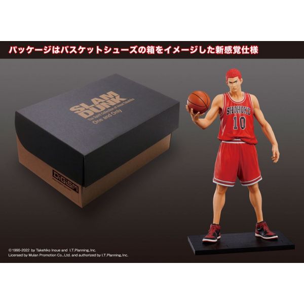 Sakuragi Hanamichi Statue (Slam Dunk) Additional Image 3
