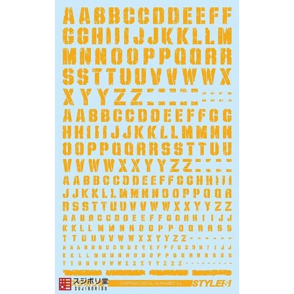 Chipping Decal Alphabet (Orange Yellow) Image