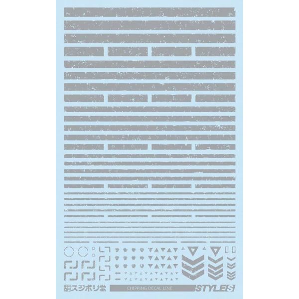 Chipping Decal Line (Gray) Image