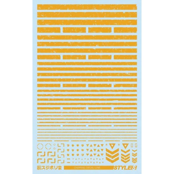 Chipping Decal Line (Orange Yellow) Image
