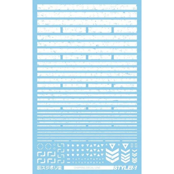 Chipping Decal Line (White) Image