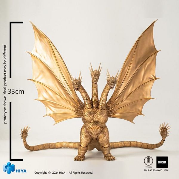 Exquisite Basic King Ghidorah (Godzilla vs King Ghidorah) Additional Image 6