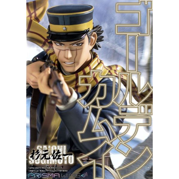 Prisma Wing Saichi Sugimoto Statue (Golden Kamuy) Additional Image 7