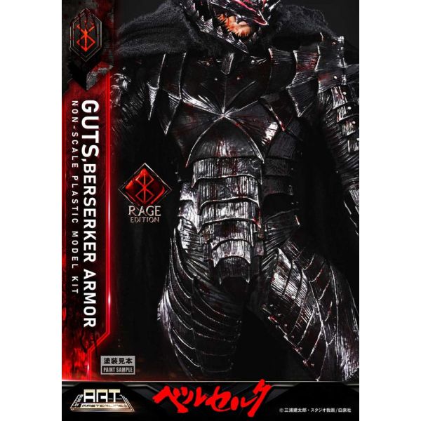 Build Art Masterline Guts Berserker Armor Rage Edition (Berserk) Additional Image 5