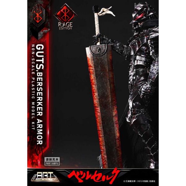 Build Art Masterline Guts Berserker Armor Rage Edition (Berserk) Additional Image 6